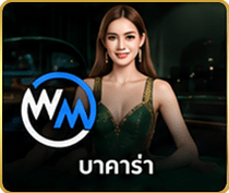 WM CASINO