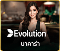 Evolution